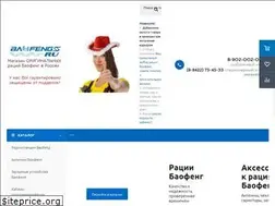 Sites similar to baofengs.ru