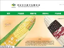 Sites similar to baofengseed.com