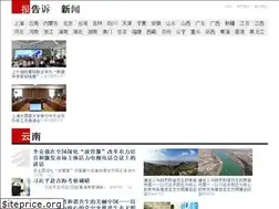 Sites similar to baogaosu.com