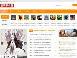 Sites similar to baoge.net