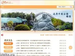 Sites similar to baojhong.gov.tw