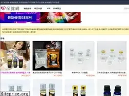 Sites similar to baojian.com.tw