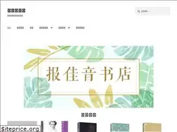Sites similar to baojiayin.com