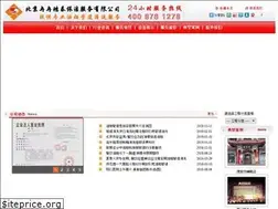 Sites similar to baojie2008.cn