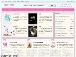 Sites similar to baolaixsw.com