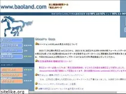 Sites similar to baoland.com