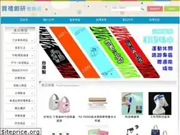 Sites similar to baoli.com.tw