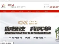 Sites similar to baolianbao.com