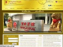 Sites similar to baolonghotelshanghai.com