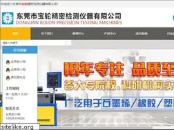 Sites similar to baolun.com