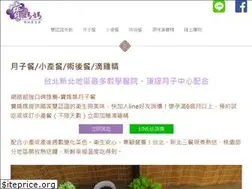 Sites similar to baomamafoods.com.tw