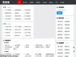 Sites similar to baomulu.com