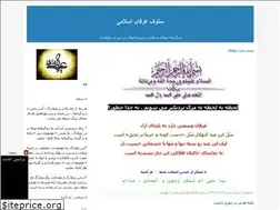 Sites similar to baorafa.blogfa.com