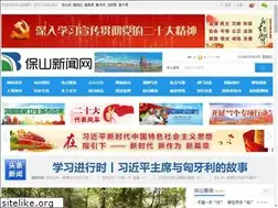 Sites similar to baoshan.cn