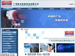 Sites similar to baoshenggz.com
