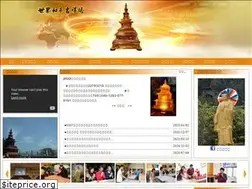 Sites similar to baotas.org