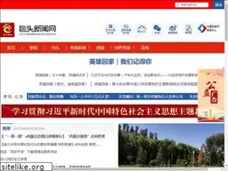 Sites similar to baotounews.com.cn