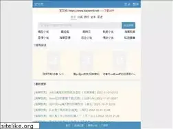 Sites similar to baowen8.net