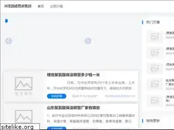 Sites similar to baowenguandao.com
