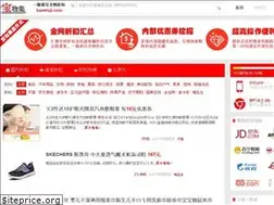 Sites similar to baowuji.com