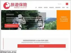 Sites similar to baoxianabc.com