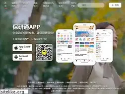 Sites similar to baoyantong.cn