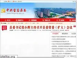 Sites similar to baoying.gov.cn