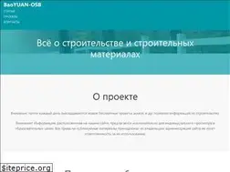 Sites similar to baoyuan-osb.ru
