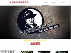 Sites similar to baozhongxh.cn