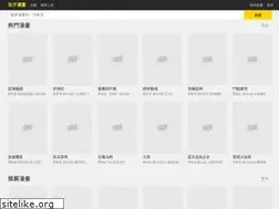 baozimh.com