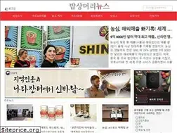 Sites similar to bapsangnews.com