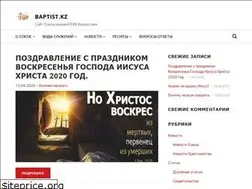 Sites similar to baptist.kz