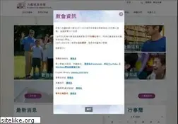 Sites similar to baptist.org.hk