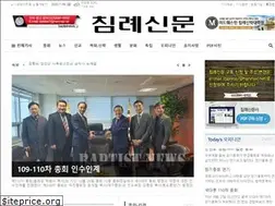 Sites similar to baptistnews.co.kr