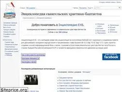 Sites similar to baptistru.info