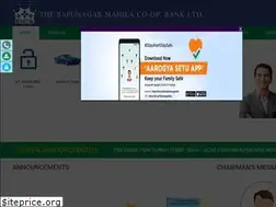 Sites similar to bapunagarmahilabank.com