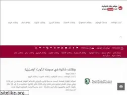 Sites similar to baqa.net