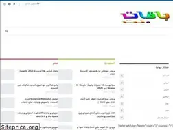 Sites similar to baqat.net
