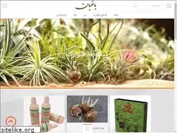 Sites similar to baqban.com