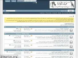 Sites similar to baqqarah.net