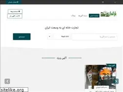 Sites similar to bar-andaz.ir