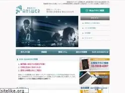 Sites similar to bar-answer.com