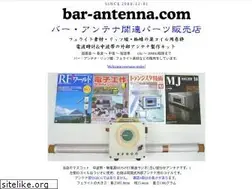 Sites similar to bar-antenna.com