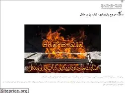Sites similar to bar-b-q.ir