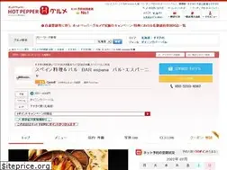 Sites similar to bar-espana.com