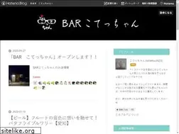 Sites similar to bar-kottechan.work