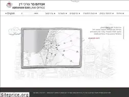 Sites similar to bar-law.co.il
