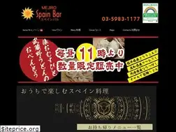 Sites similar to bar-mejiro.com