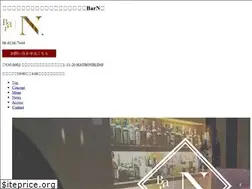 Sites similar to bar-n.jp