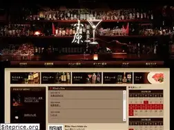 Sites similar to bar-obara.com